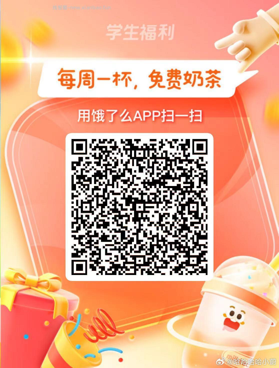 幸运咖集卡得2万份芭乐券 集齐不同数量卡片 截 可綐换2w张芭乐兔箪倦 - 线报酷