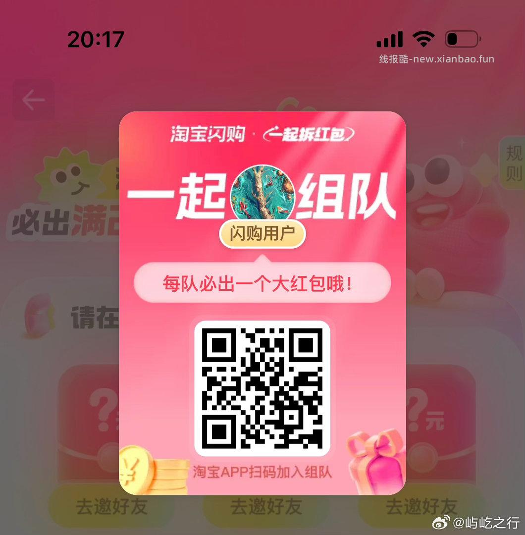 目前抖音答题 都是6-7秒出答案 可以感受一下早上视频 黑科技 5个模型 - 线报酷 目前抖音答题 都是6-7秒出答案 可以感受一下早上视频 黑科技 5个模型 - 线报酷