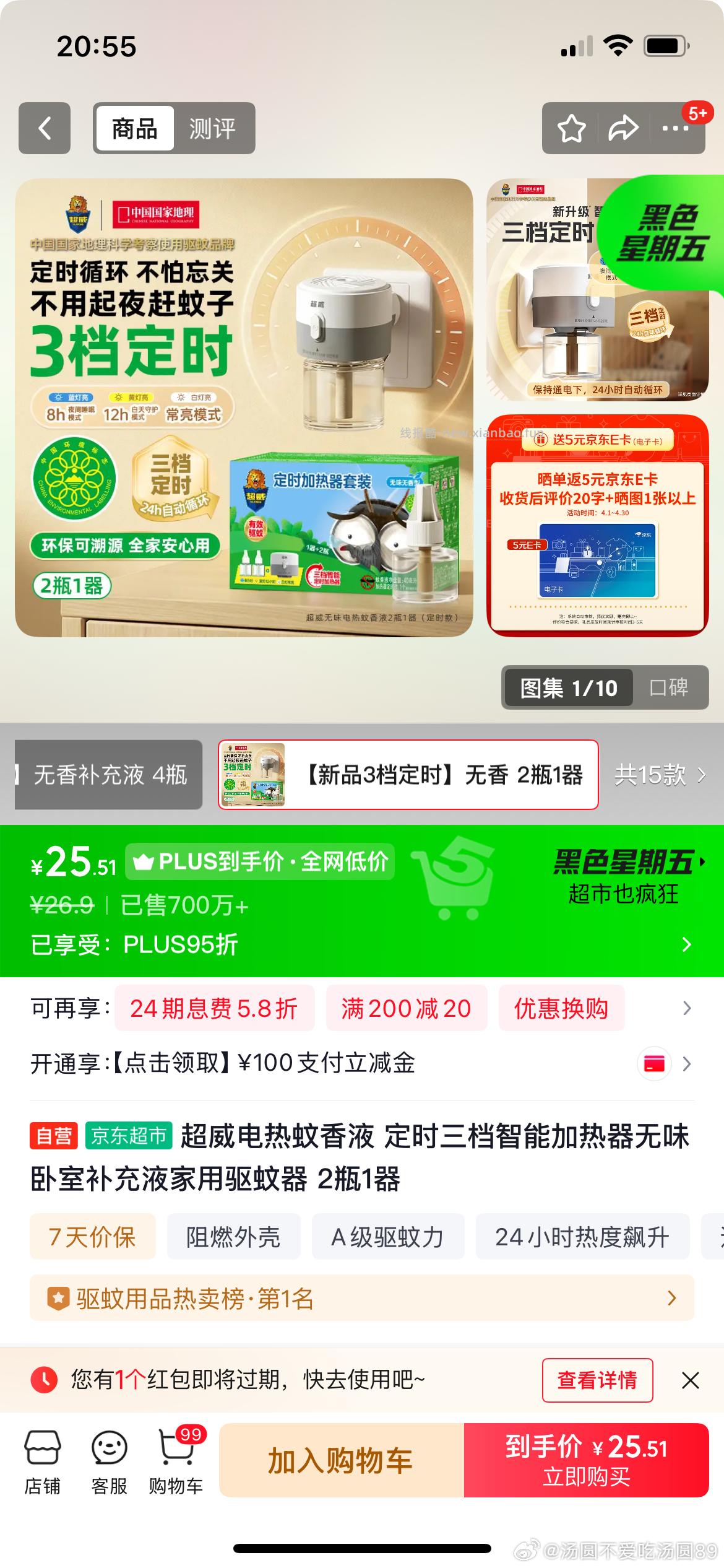 闲聊谈心贴 纯聊天 推广/拉群/转让/拼团/互助互点 不要进哦 - 线报酷