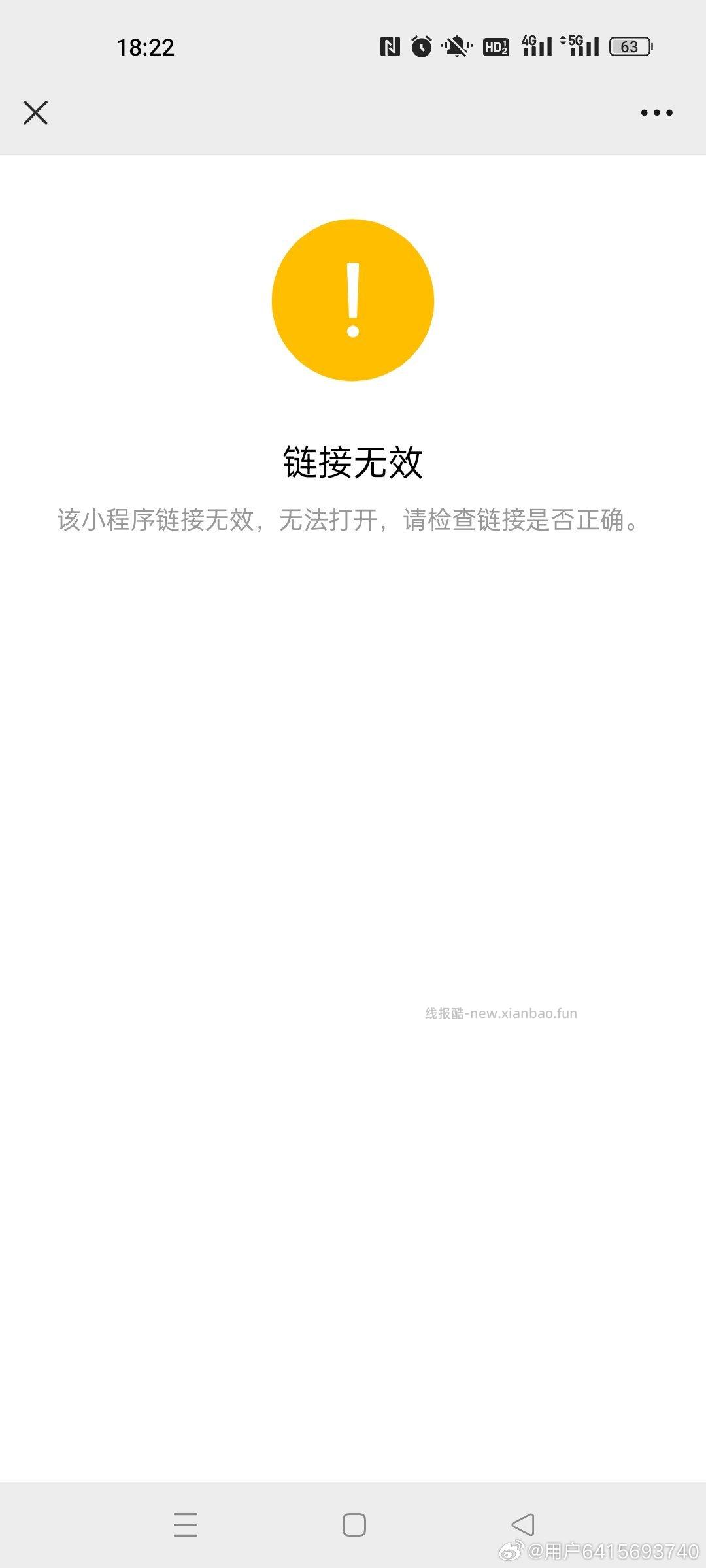 三只松鼠面包组合696g共三箱 6.92元 - 线报酷