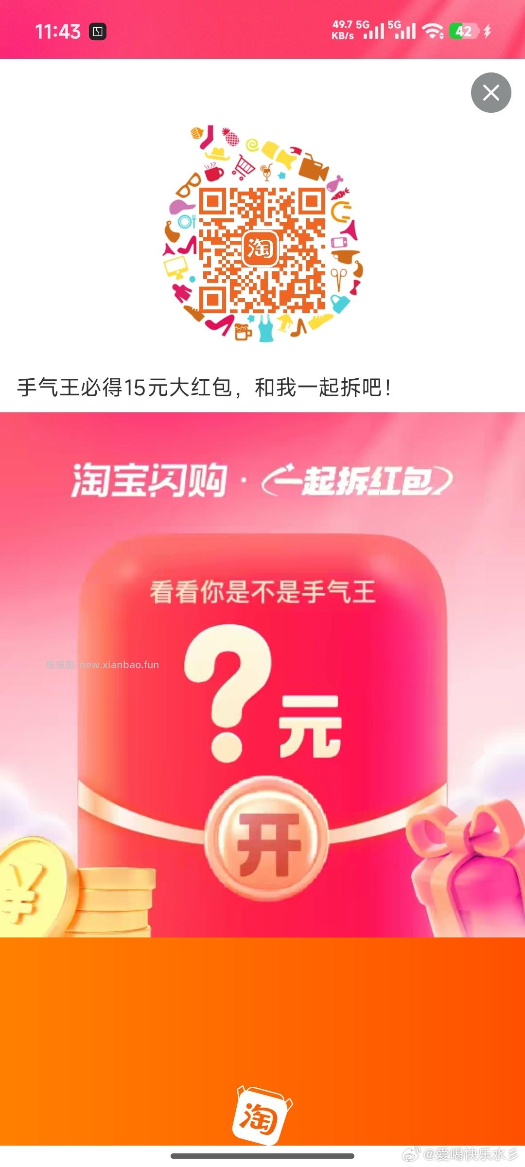 肯德基金标辣堡随心配5件套 21元，肯德基2脆皮鸡+2对辣翅+酸梅汤 22元 - 线报酷