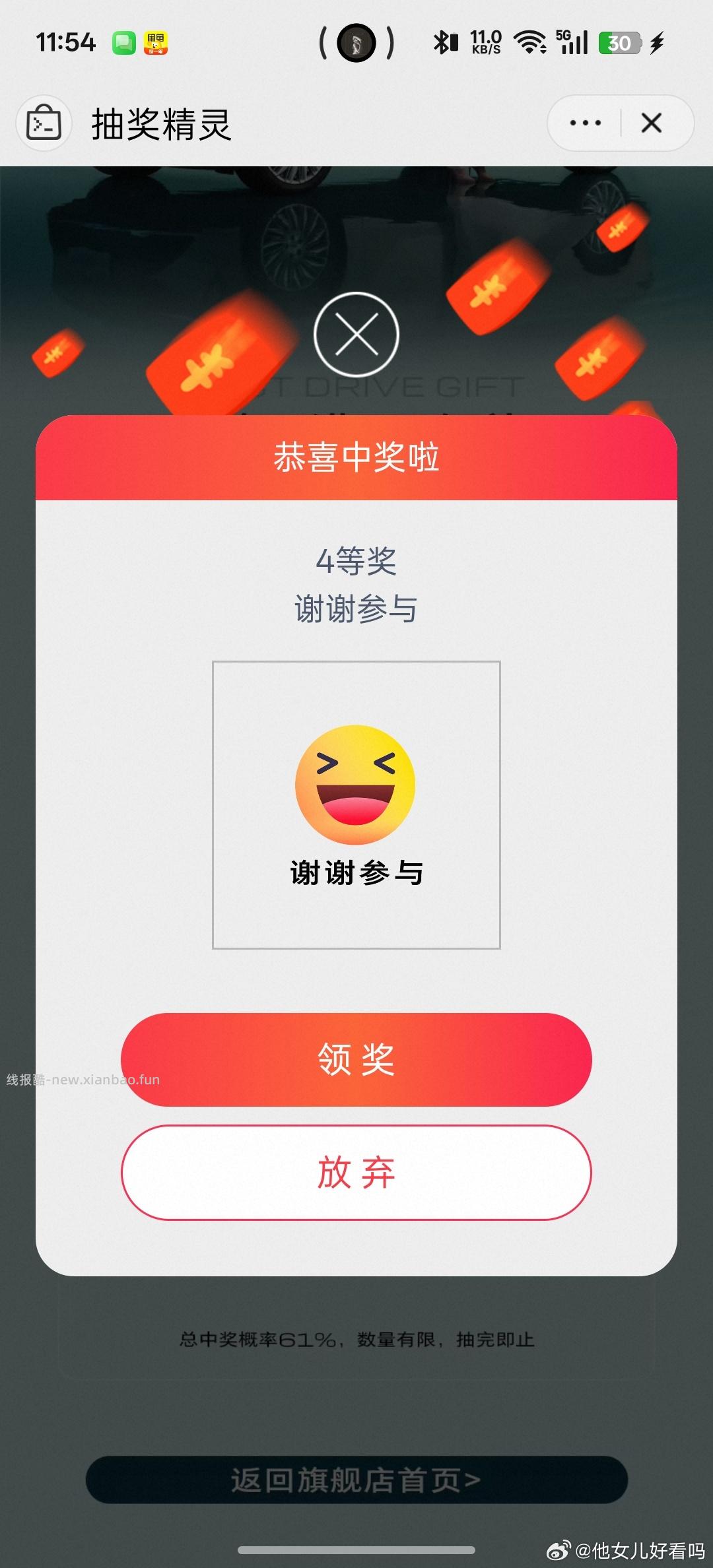 V扫 匹克 如图拉1小号有冰袖 人 则如图都有 篮球等 - 线报酷