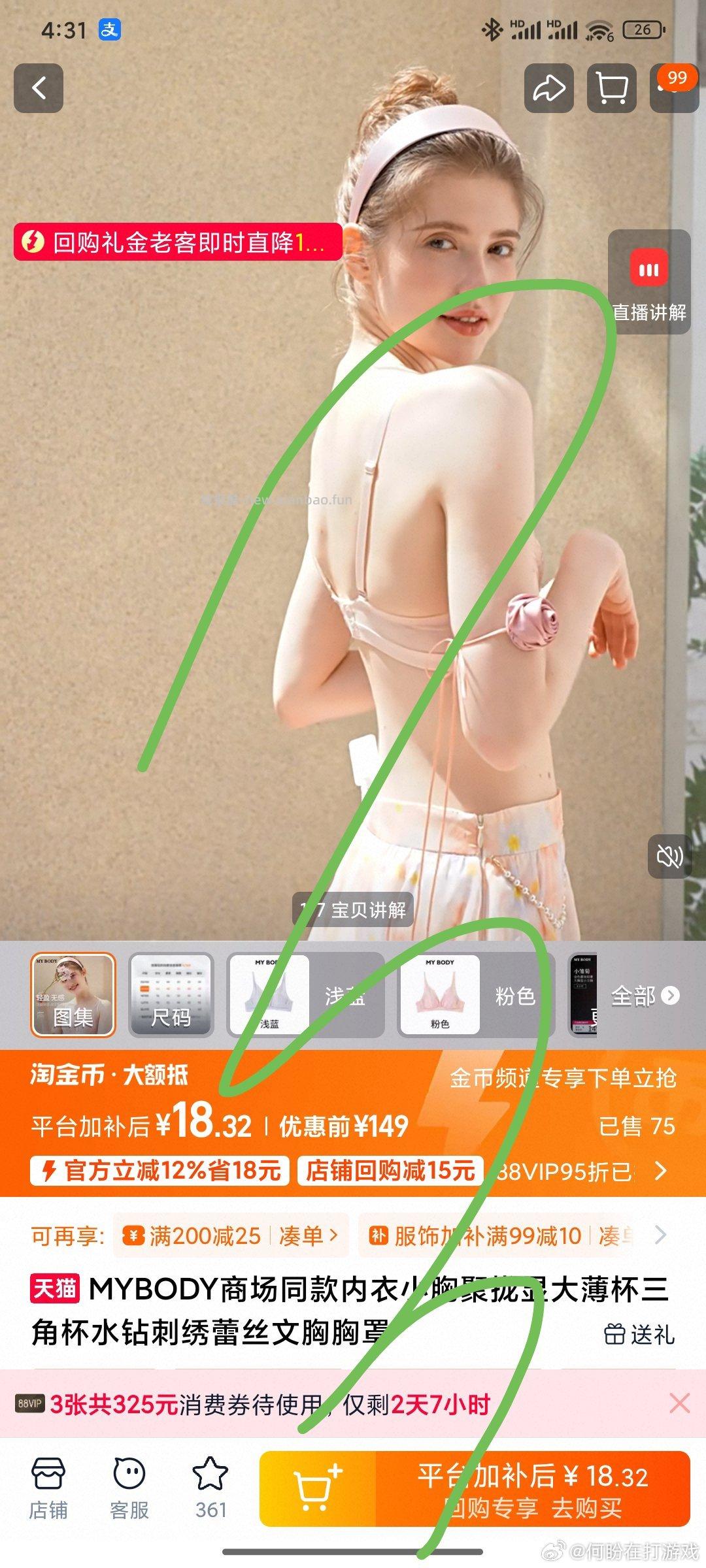 需回购礻乚金 - 线报酷