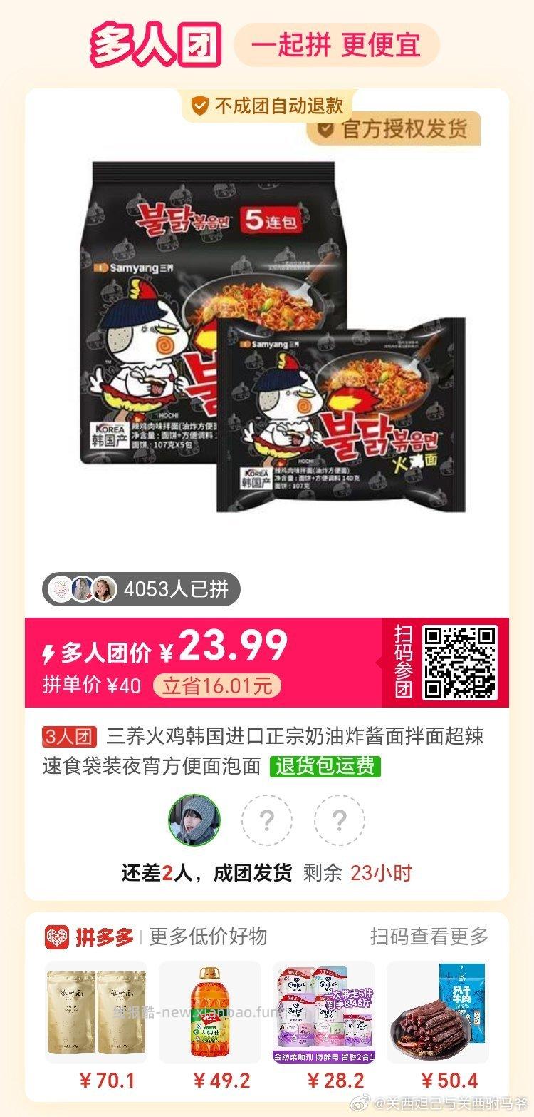 珂润泡沫洗面奶150ml 50元 - 线报酷