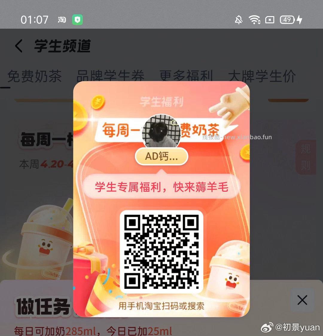 先复制到桃宝 部分领3/5虹包❗ 注意⚠️下面🔗去天猫app拍哈 - 线报酷