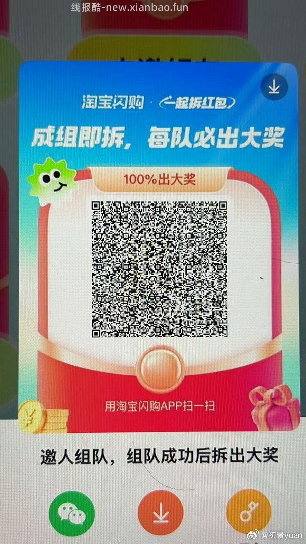 建.行需受邀 完成测评 抽5-100立减J - 线报酷