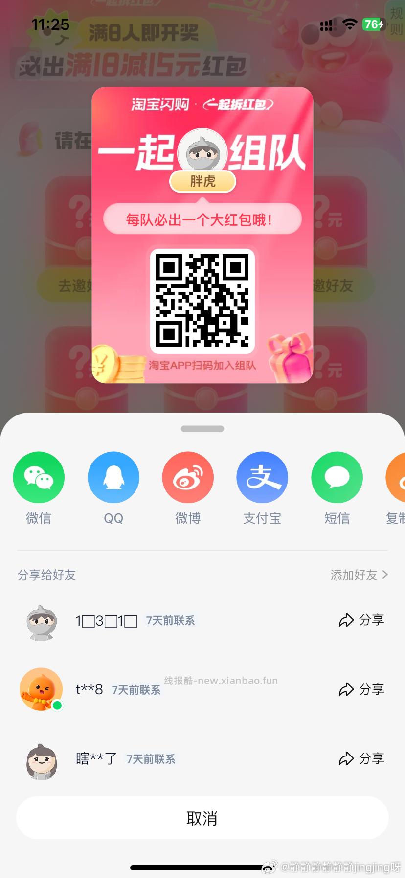 肯德基全鸡+2对辣翅/烤翅 20元，肯德基4麻薯蛋挞+2蛋挞+红豆派+酸梅汤 21元 - 线报酷