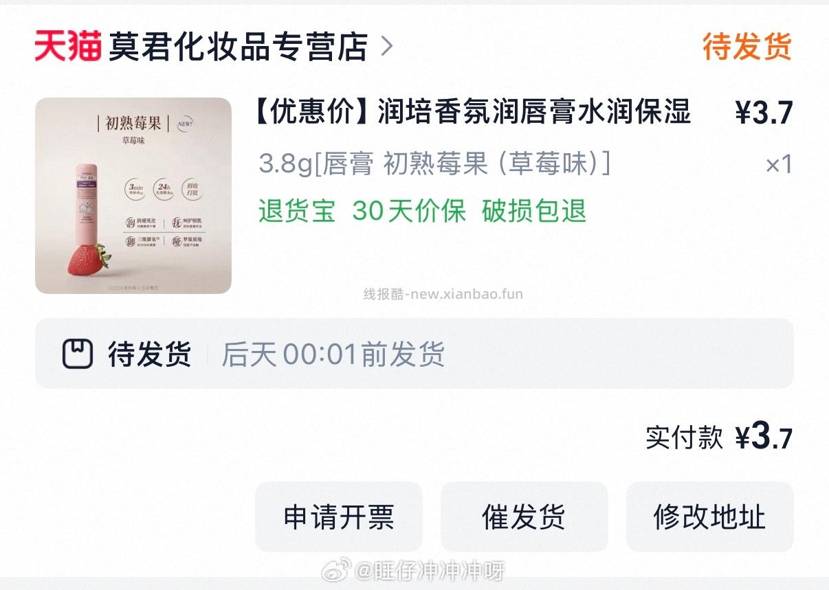 闲聊问答求推荐求zhu来这里 禁恋爱纠纷和线上问诊 2026.4.30号 - 线报酷