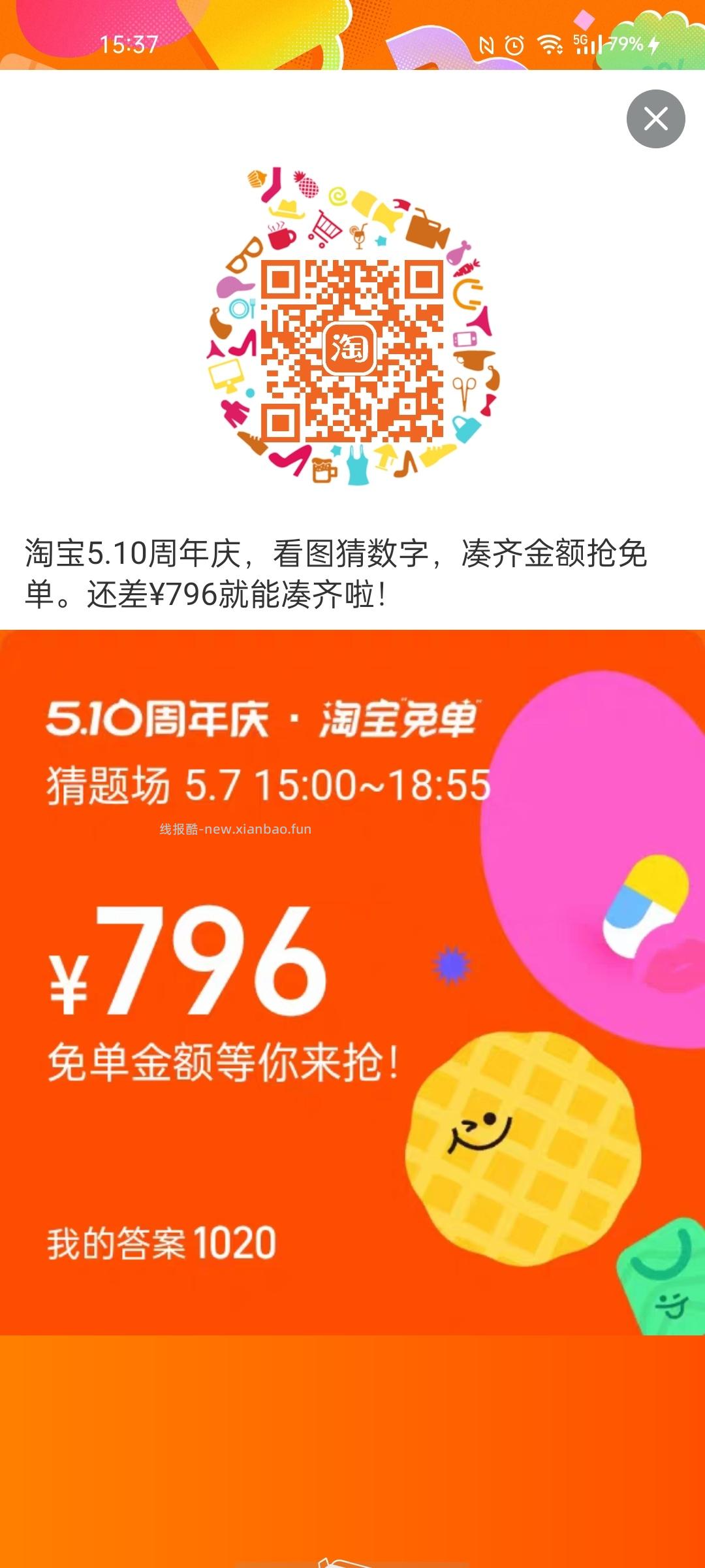 1💰樟脑丸3包共60粒 1.99💰靖江特产混合肉脯20包 - 线报酷
