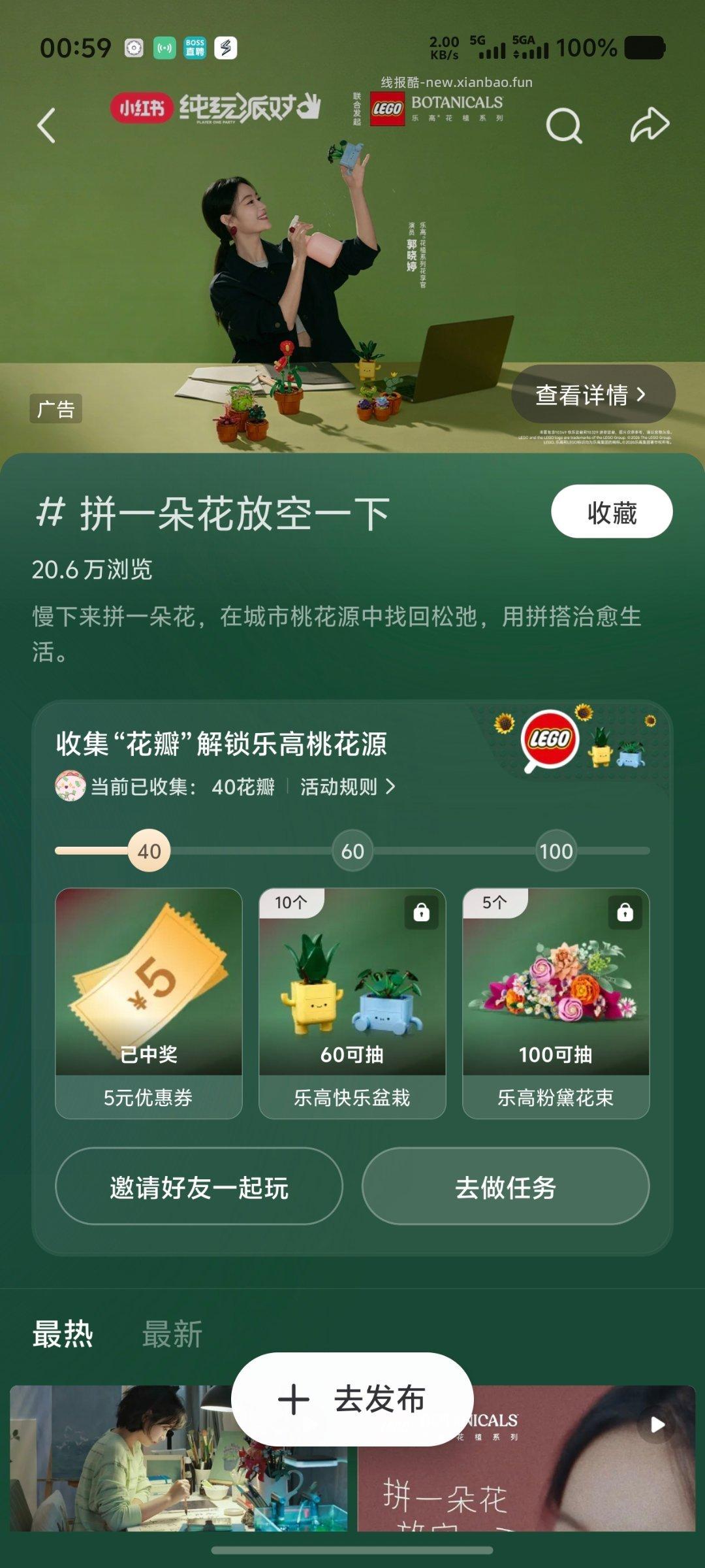 闲聊问答求推荐求zhu来这里 禁恋爱纠纷和线上问诊 2026.4.20号 - 线报酷