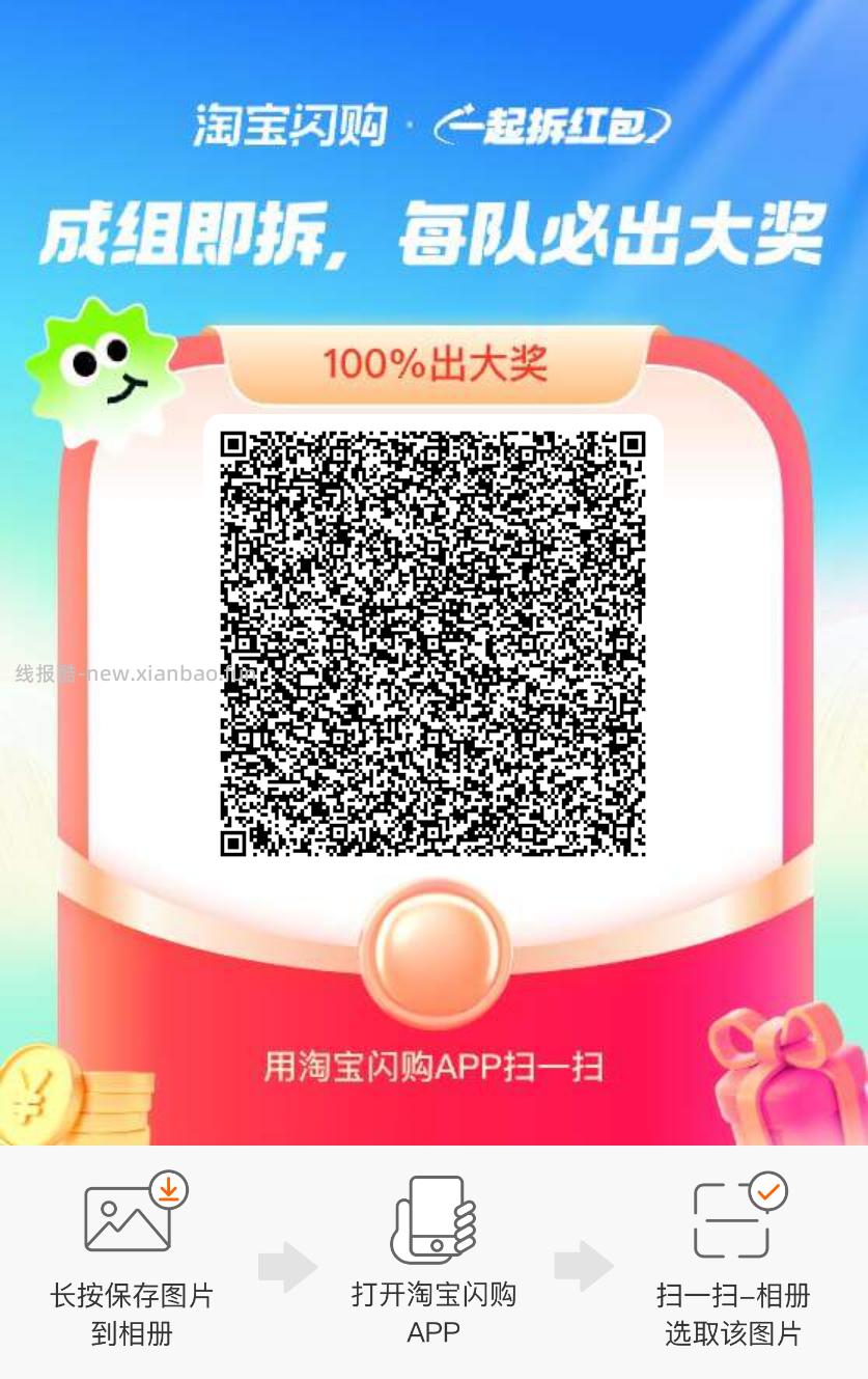 点赞返回 有反馈0.26💰 京东搜 黑眼圈发帖 发帖周五19点截 20点瓜分咔 - 线报酷