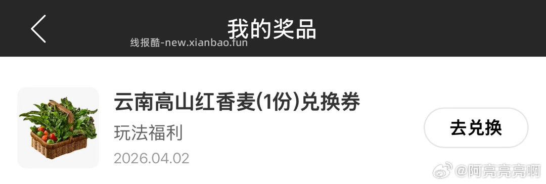 楼上网易云可以抽下 或海底捞食物兑换券 按需用 - 线报酷
