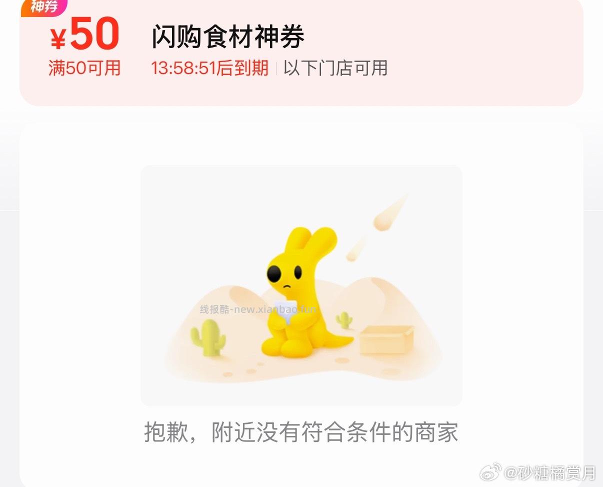 山东中行-生活-月月领金喜 一折购看看 北京中行-京禧惠不停 月月随机领立减 - 线报酷