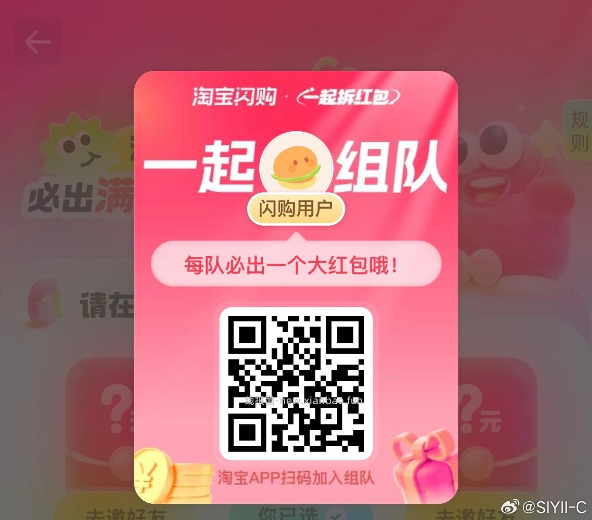 领小9⃣️ 限下面地区 成都 上海 重庆 嘉兴 北京 苏州 广州 深圳 西安 - 线报酷