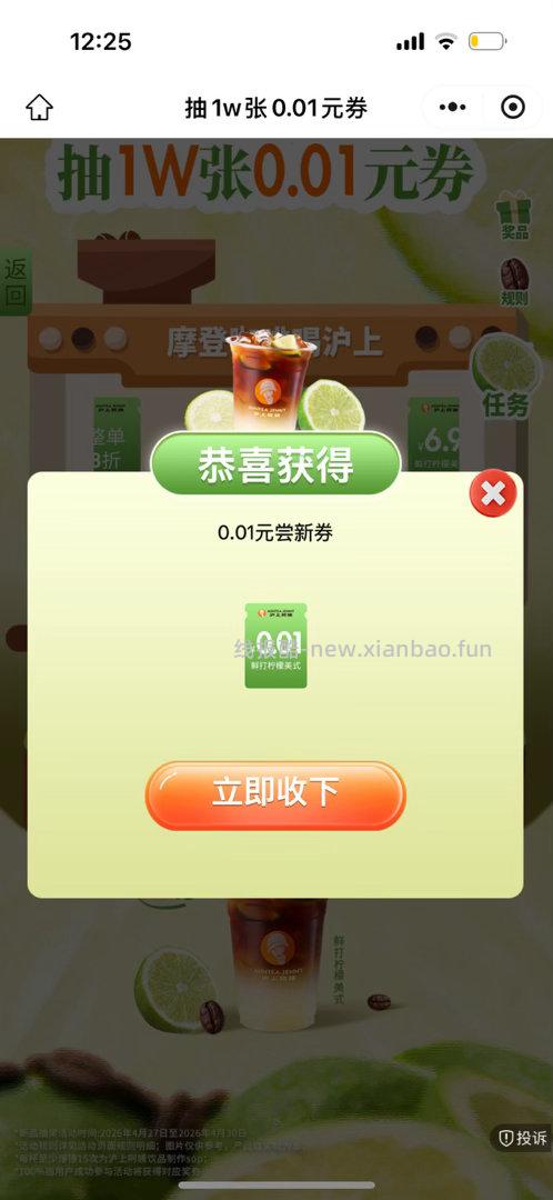 佩奇自己也中了 火爆左滑卡进去 - 线报酷