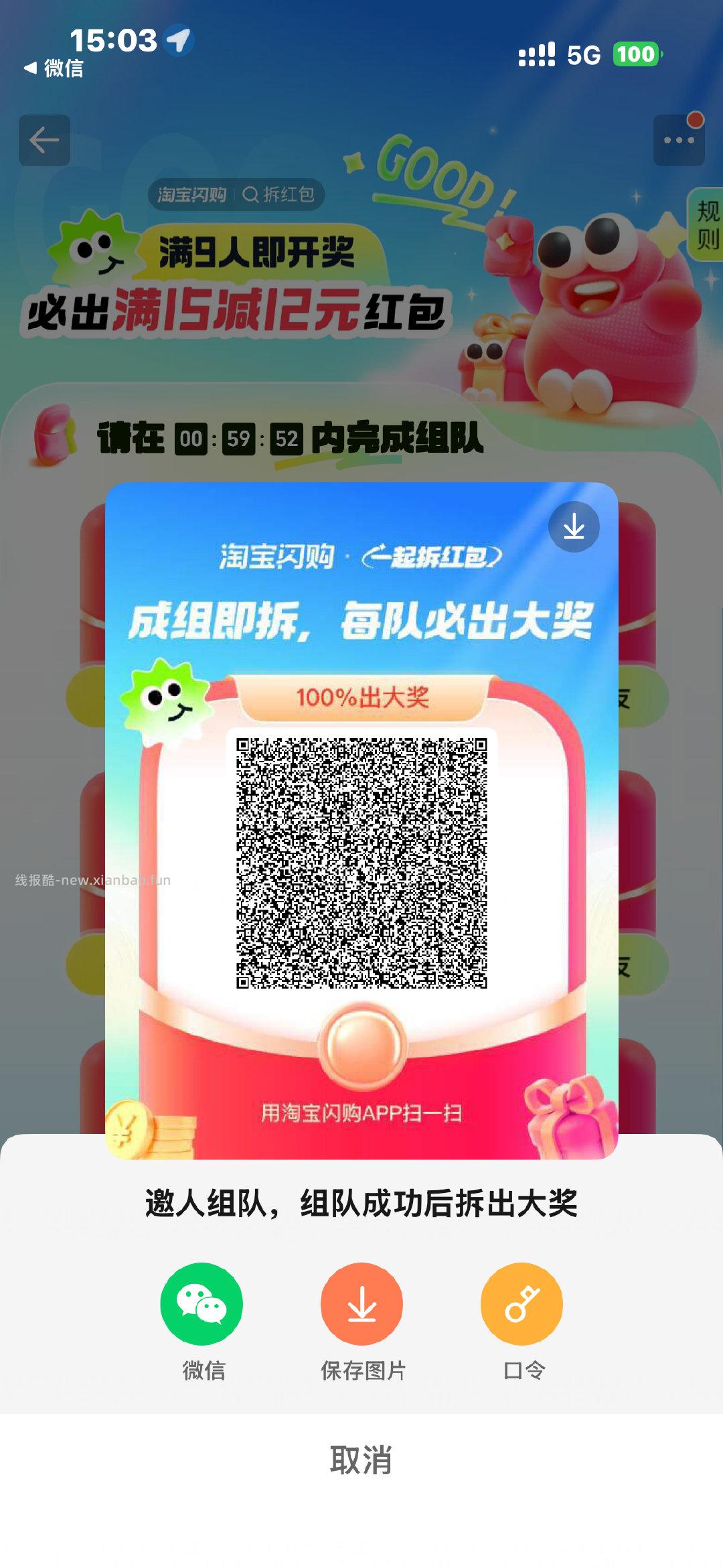 问卷 能填有1k豆 - 线报酷