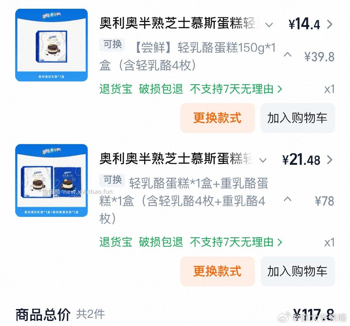 自己组合一下 - 线报酷