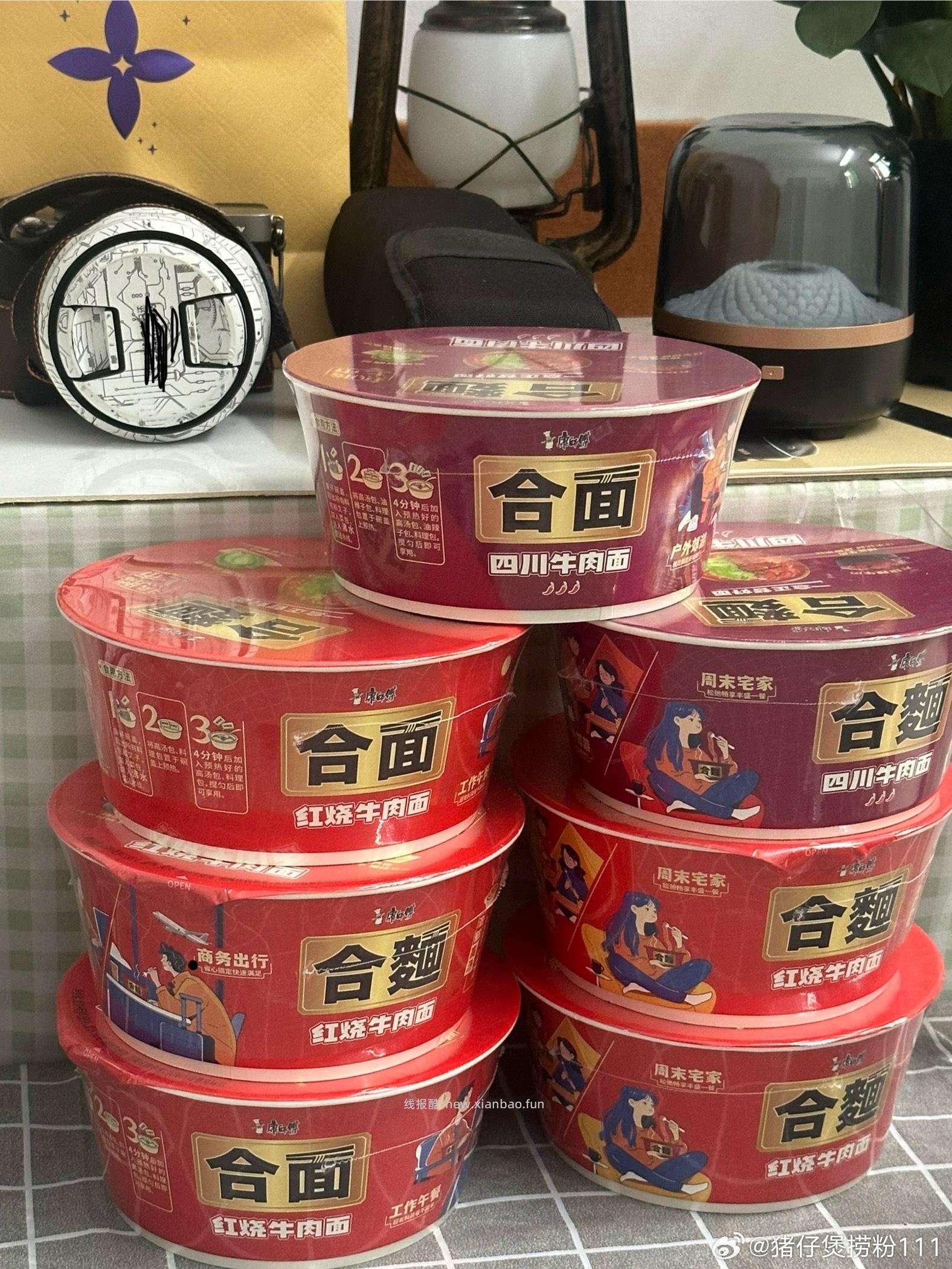 这两天美团都买到什么好东西了 评论区晒下作业和订单 哇 让佩奇小小的震撼下 - 线报酷