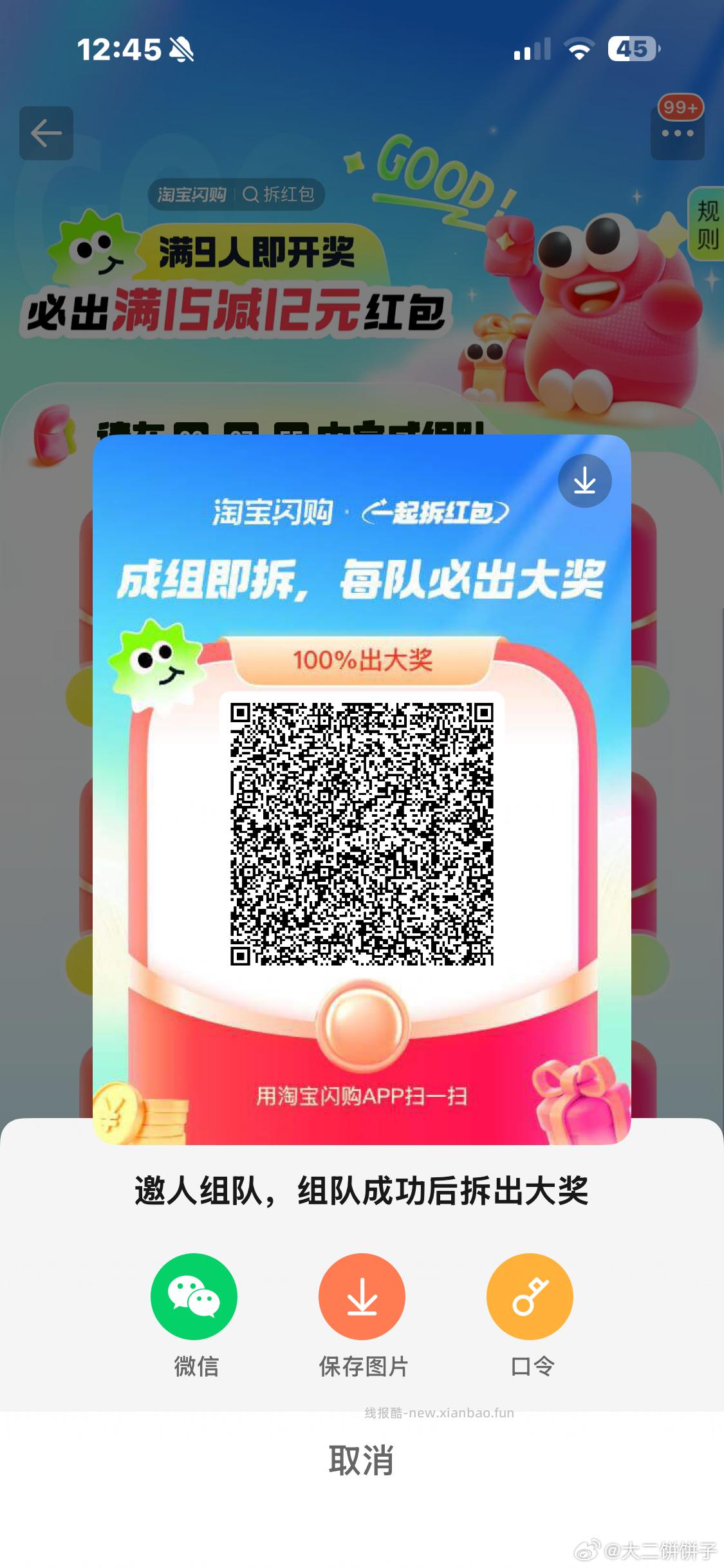 zfb搜 天猫 小程序横幅也有1k猫猫币领 滚动第一个最高3w 都是今天过期 - 线报酷