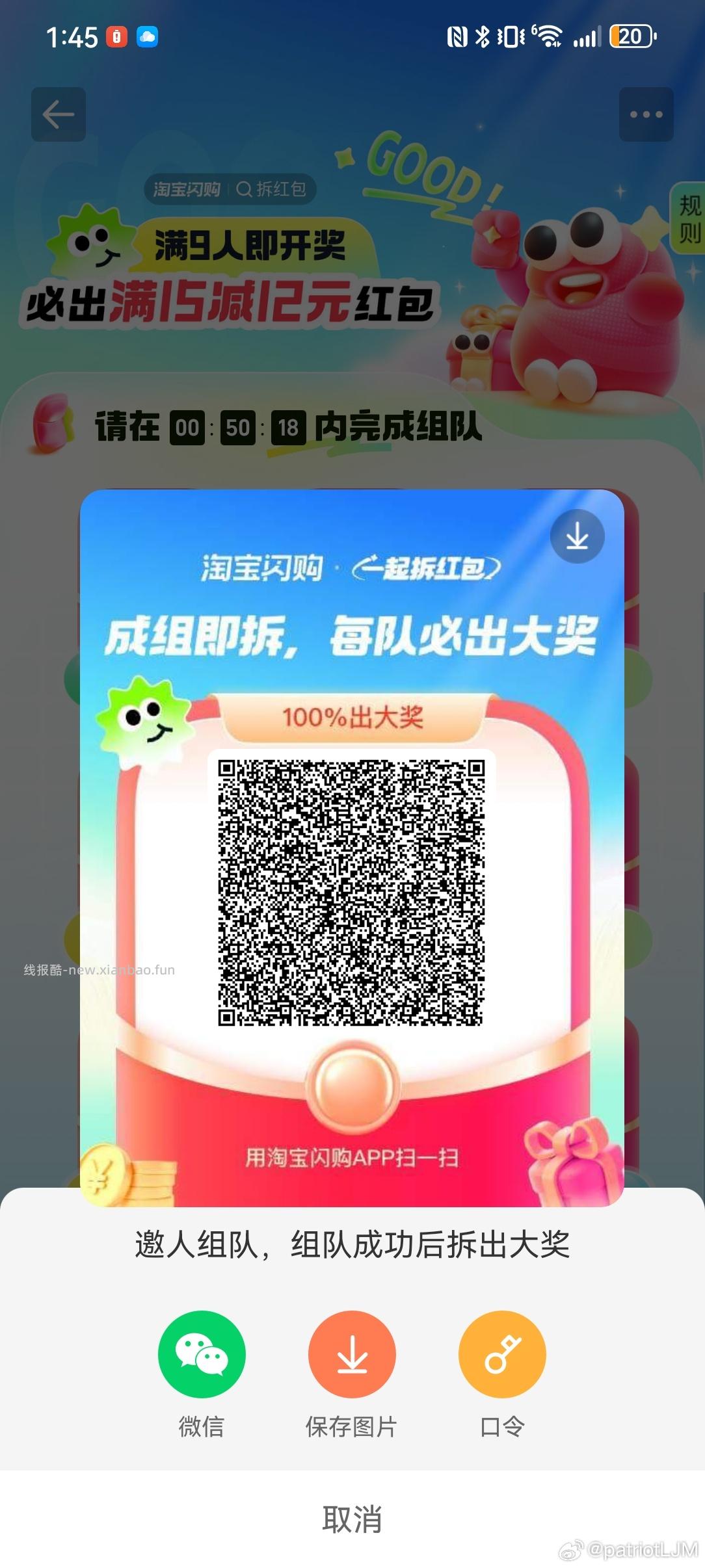 记得来听语音报水 有些时候还挺及时的 我自己抽到报的 - 线报酷