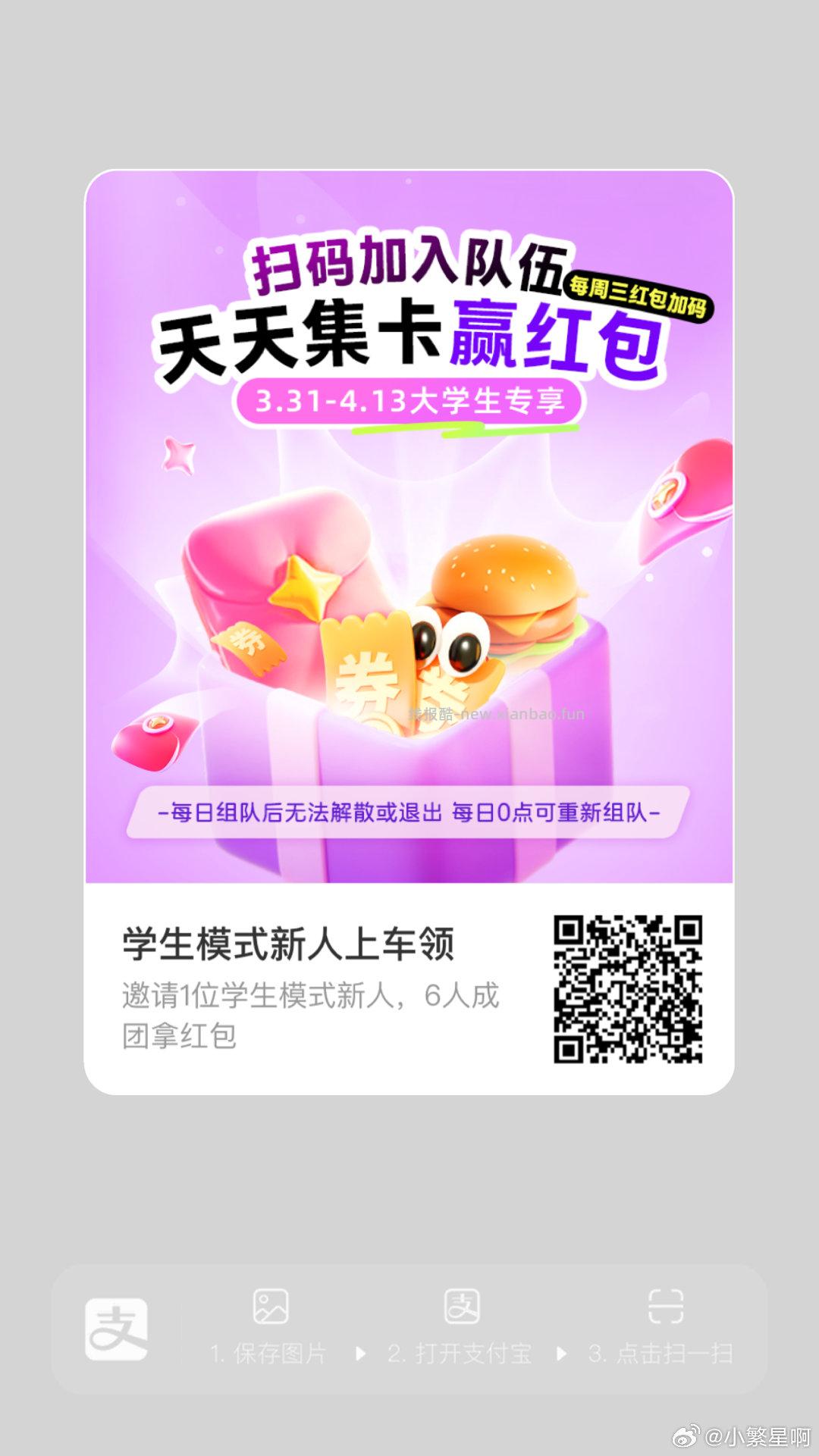 抖音稳定拿下哈 - 线报酷