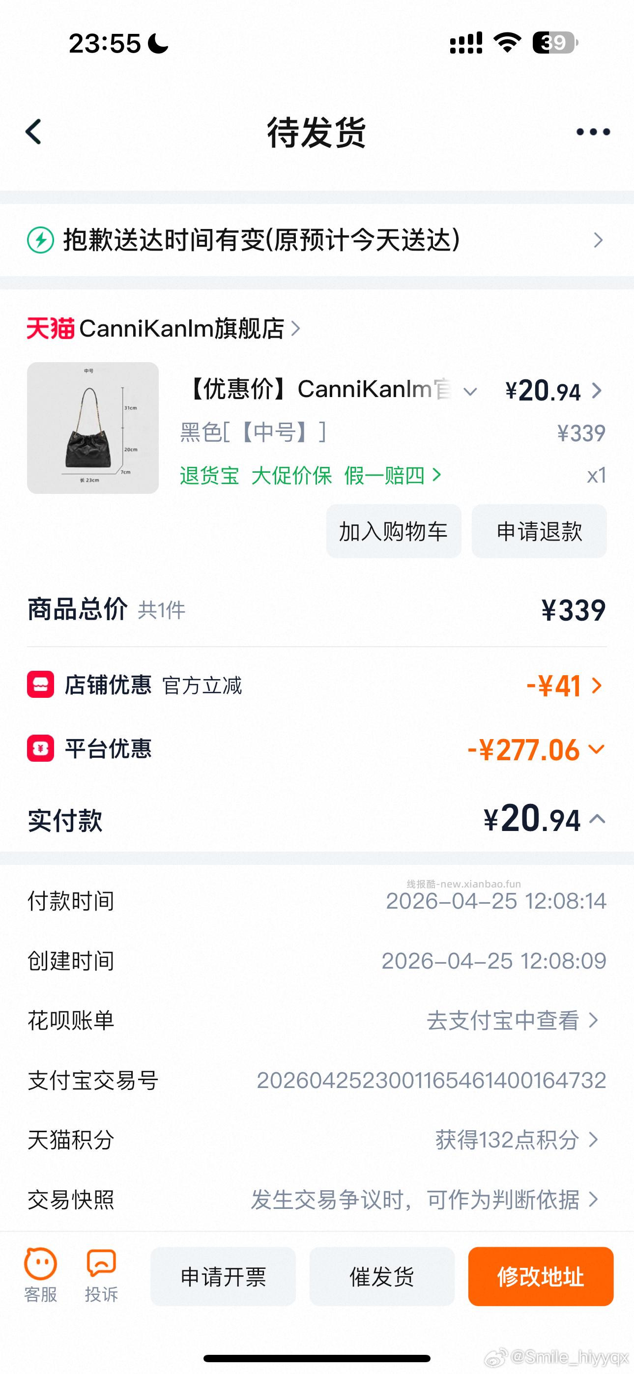 昨天的包包 苦涩 - 线报酷