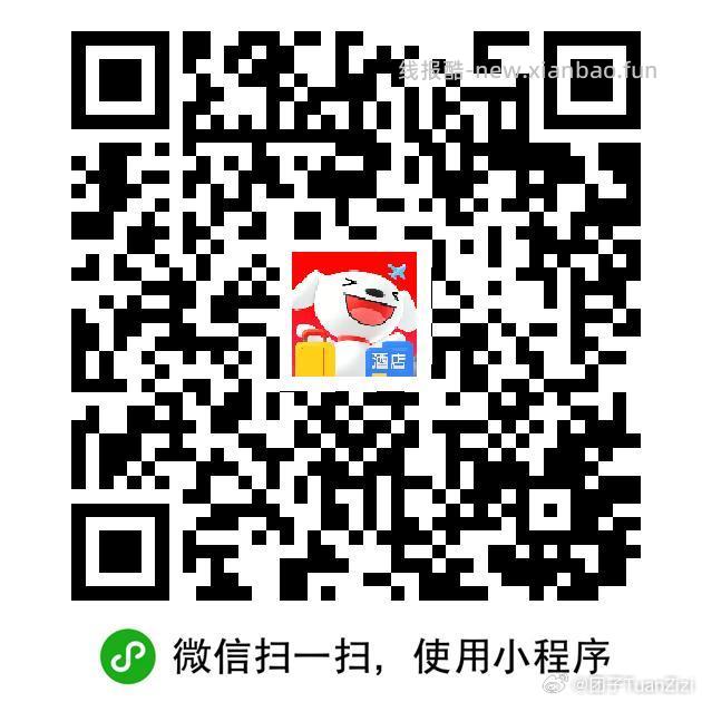 平安试下抽 反馈纸巾/护手霜 - 线报酷