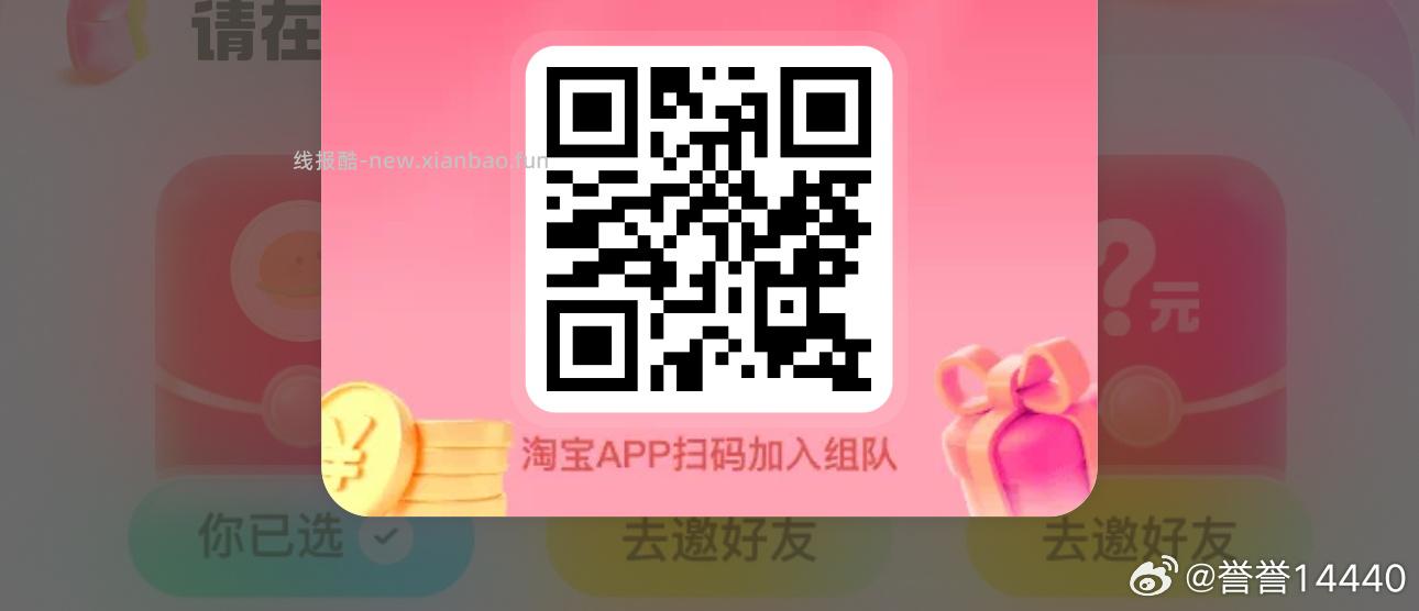 昨天11点56分开始水 感兴趣自测哈 - 线报酷