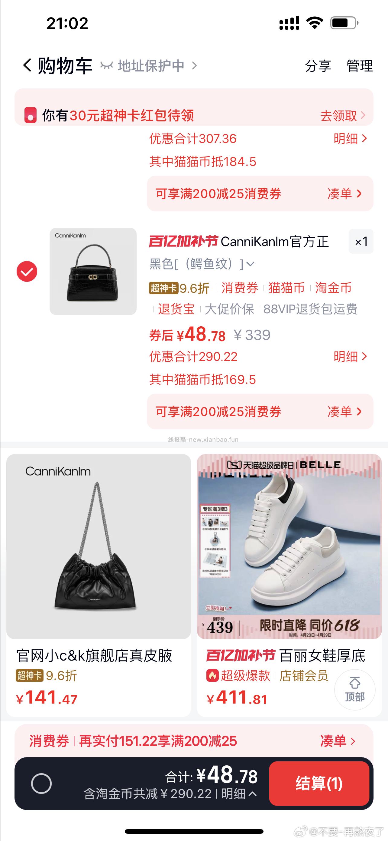 快快快 - 线报酷