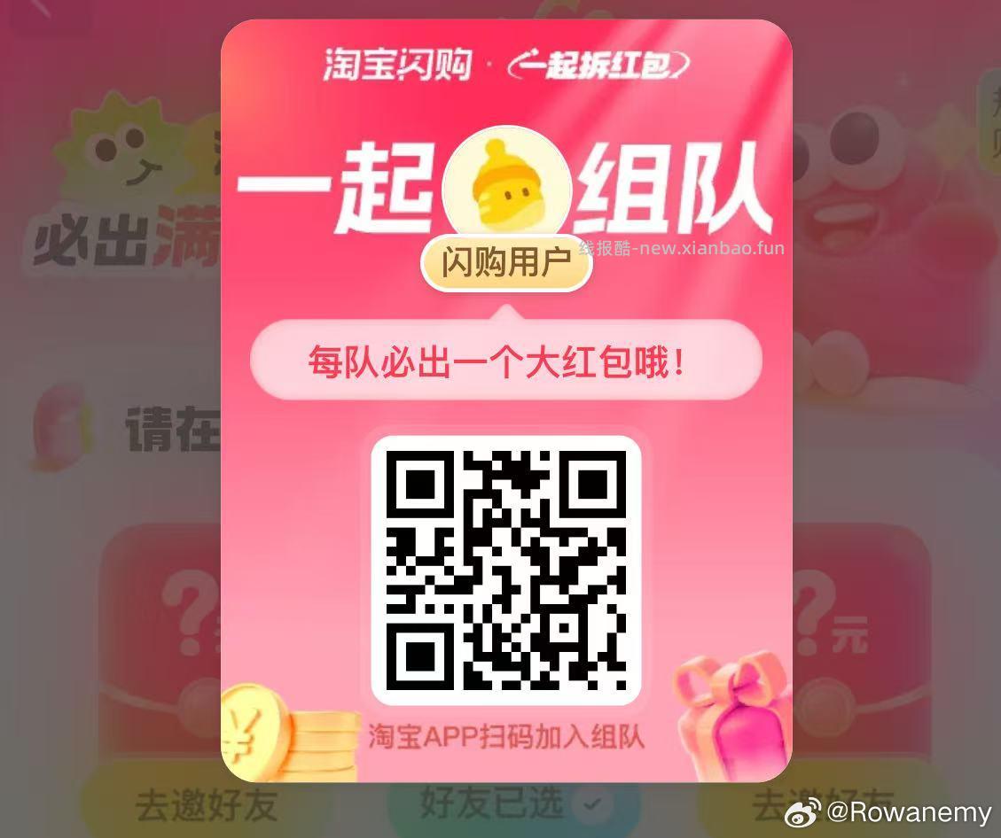 zfb搜 立减J 平安cxk 报名后连领5天立jj - 线报酷