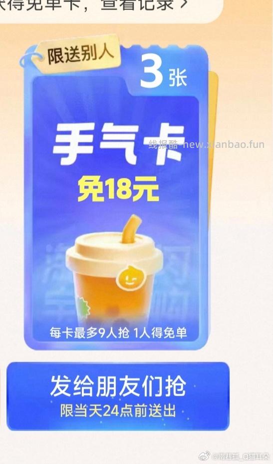 硫磺皂3块 3元，美味火腿肠共10根 1.1元，牛肉拌饭酱110g*1瓶 1.99元 - 线报酷