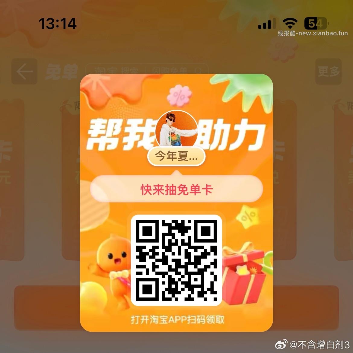 周一沪上抽1000个兔单 可等反馈哈 - 线报酷