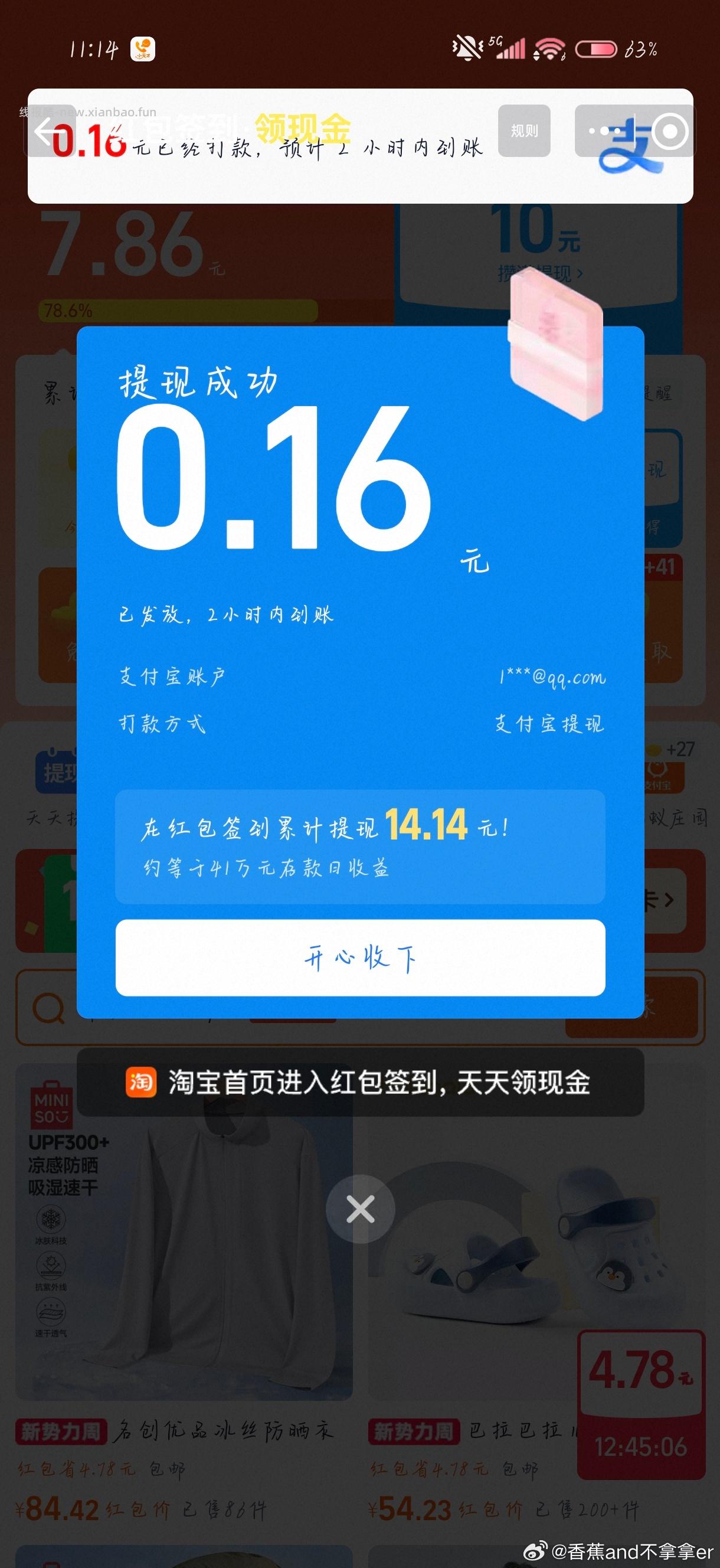 qd试试 以前都只有几分 - 线报酷
