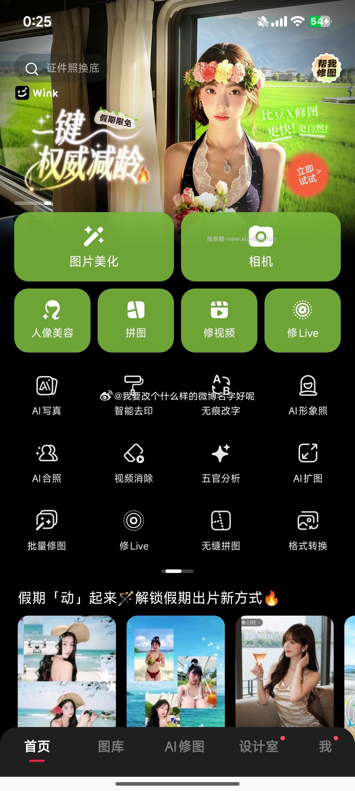 🫘三条内裤8 - 线报酷