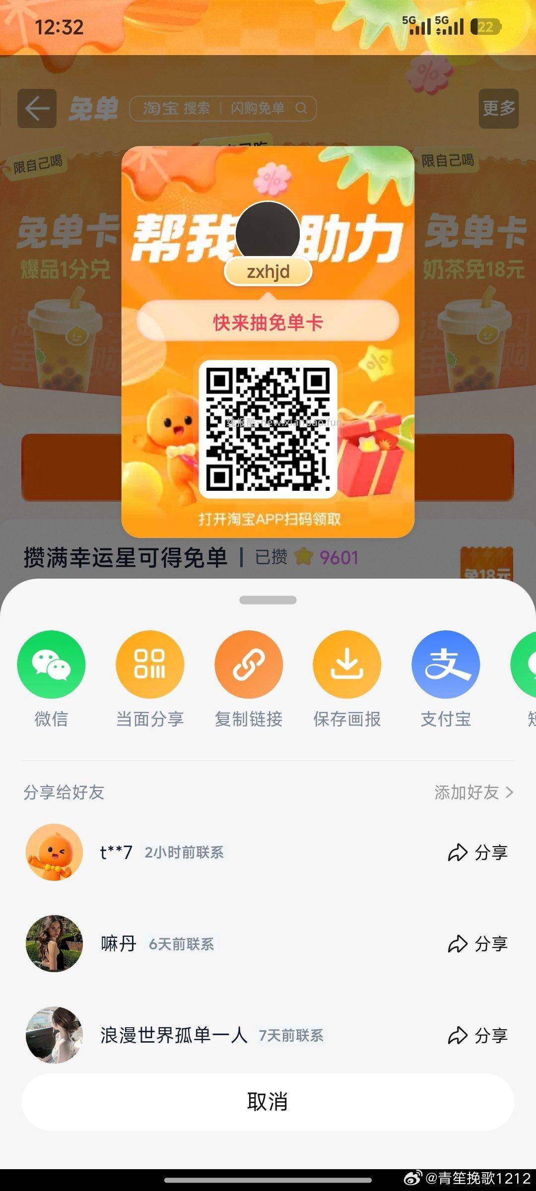 app首页-特价-5.9-5配件卷 0💰 松下CR2032纽扣电池 两粒 - 线报酷
