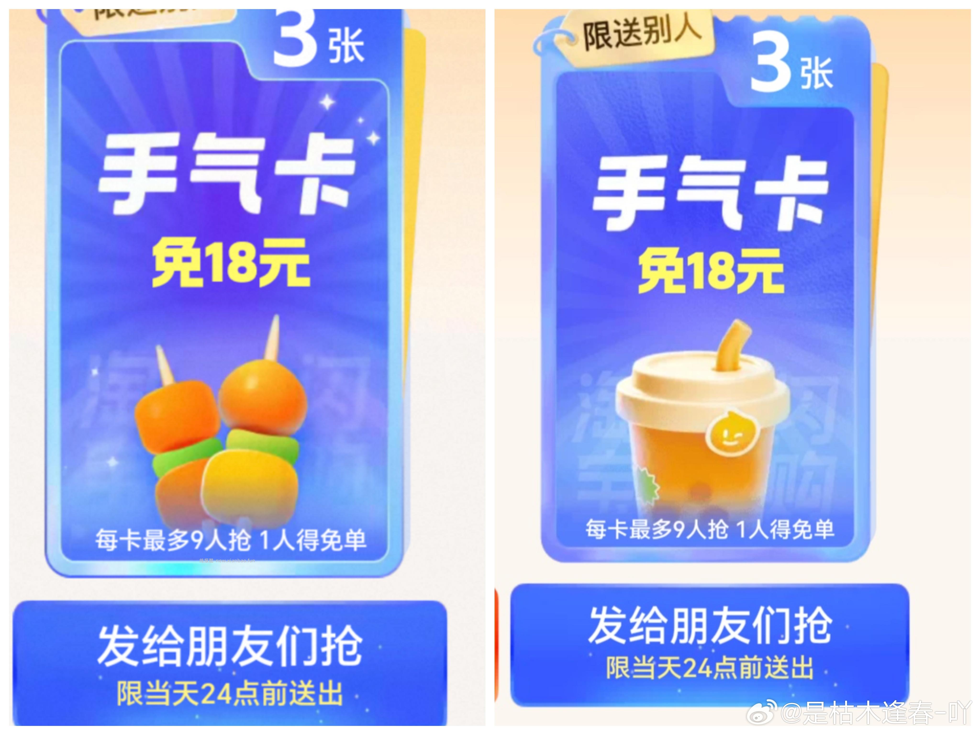 肯德基炸鸡任选5件 18元，肯德基纸包鸡+土豆泥 18元，肯德基纸包鸡+2蛋挞 21元 - 线报酷