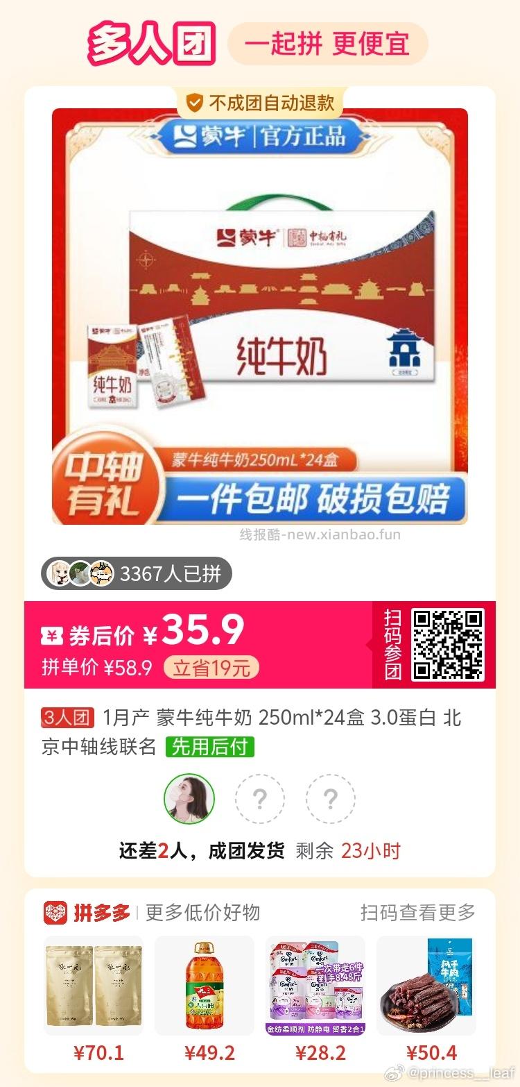 心相印湿纸巾纸80抽5包 26-29.6元 - 线报酷