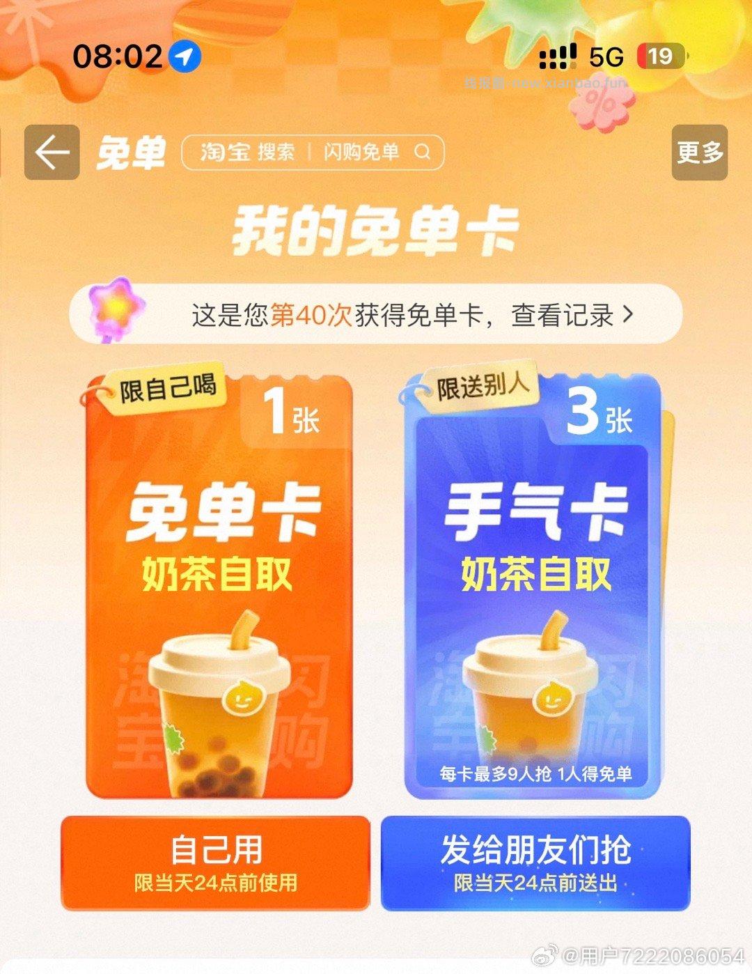 星巴克红茶拿铁中杯+巧克力蛋糕 25元，星巴克燕麦拿铁+抹茶星冰乐大杯 26元 - 线报酷