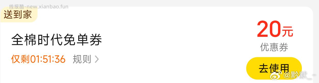小反馈 随手抽下 V打开coco横幅抽 认1亓鸿包 如果浆.励不显示 去👇 - 线报酷