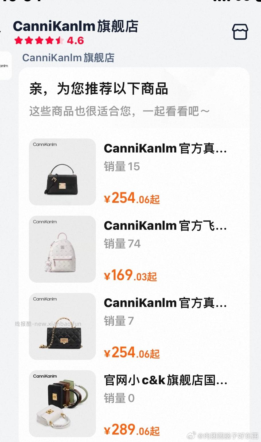 包包如果不发 你态度强硬点 不退只接受换款 - 线报酷