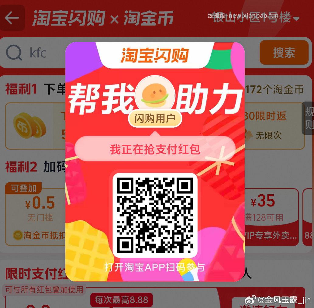 鸡蛋 4.9元 - 线报酷