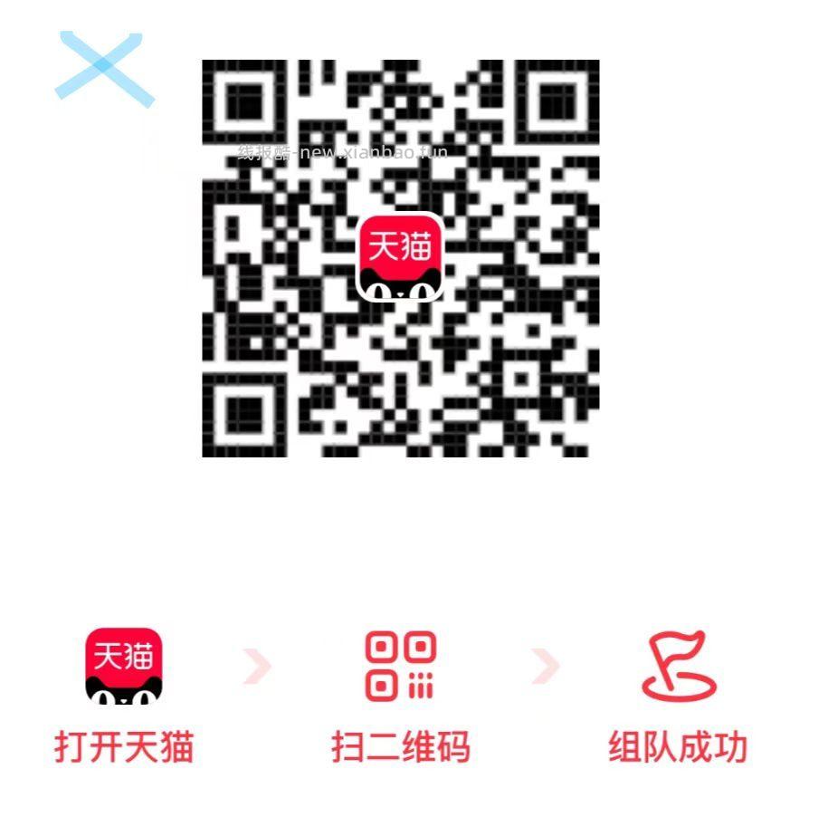 需要复制到V打开 才成立❗ 快 抽绳垃圾袋100只 1亓 漏 A4打印纸100张 - 线报酷