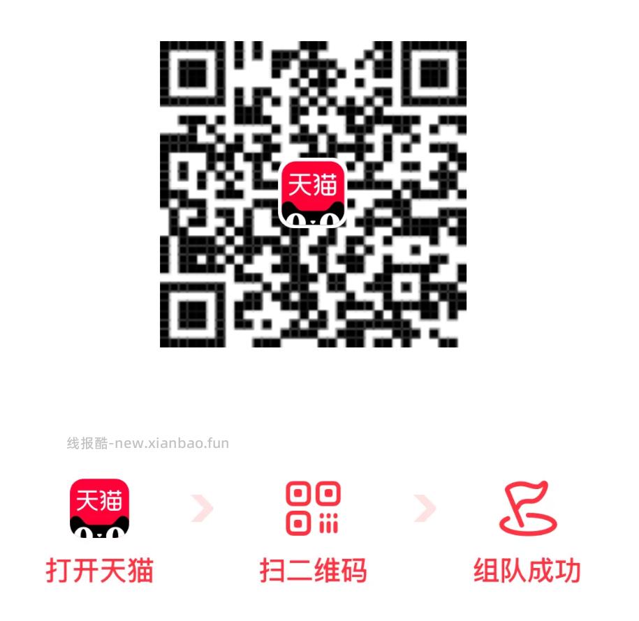 ⏰10点 美团春季出游 感兴趣卡点试试 也有锅圈50 实wu200份 - 线报酷