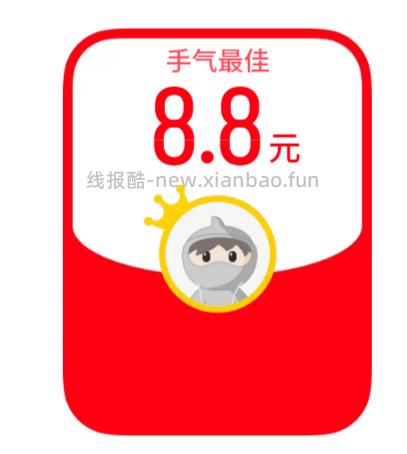 楼上高露洁牙膏神价🚗 佩奇自己也拍了 叠了1.5猫卡 ⭐猫超搜 欢乐领卡 - 线报酷