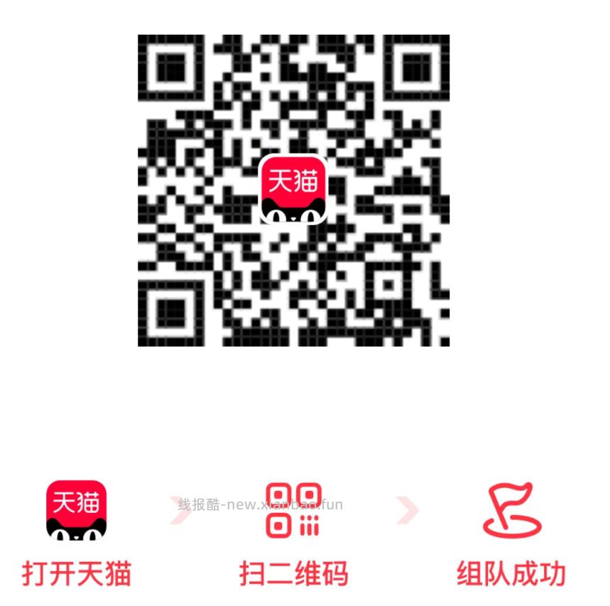 美团搜 抽酒免 单 页面有个分享得9-9蜷 美团搜 快乐999 有5卷叠 - 线报酷