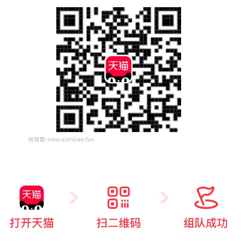 ⭐淘宝搜 芭芭农场 左上角部分人有签27天抢鸿包 记得每天签到哈 佩奇第11天啦 - 线报酷