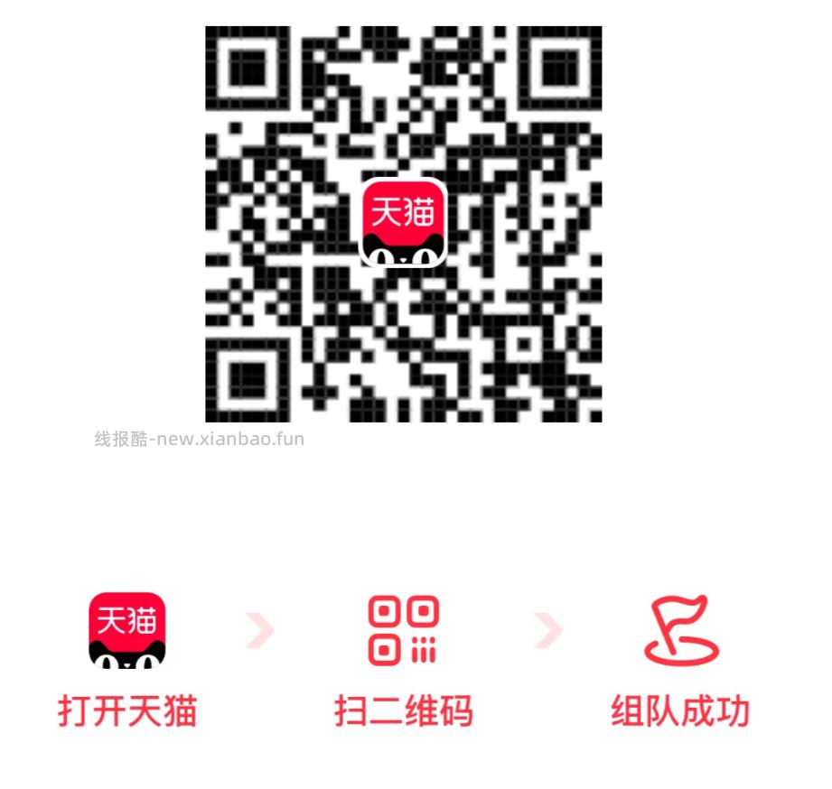 现在先去领1.5叠加卷 佩奇今天还会抽15奶茶哈 1️⃣左上角小房子改地址松阳县 - 线报酷