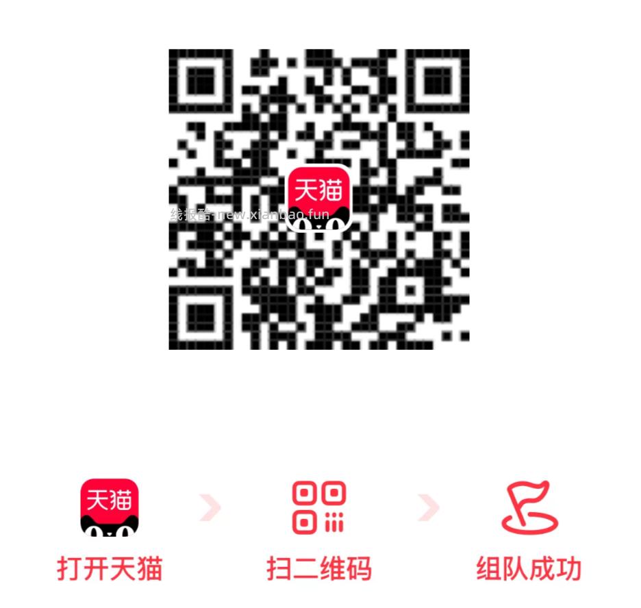 佩奇第一个亲测1.99虹包 1.99元 - 线报酷