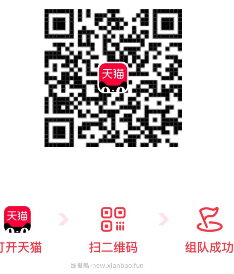 12点 没事干的抢美团防身 准备 领40-20/60-30卷 ⭐美团🔍搜索 - 线报酷