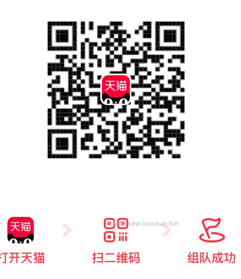 美团搜 月付 首页刮现.金券 每天送一次刮桨次数 连续刮8天 - 线报酷